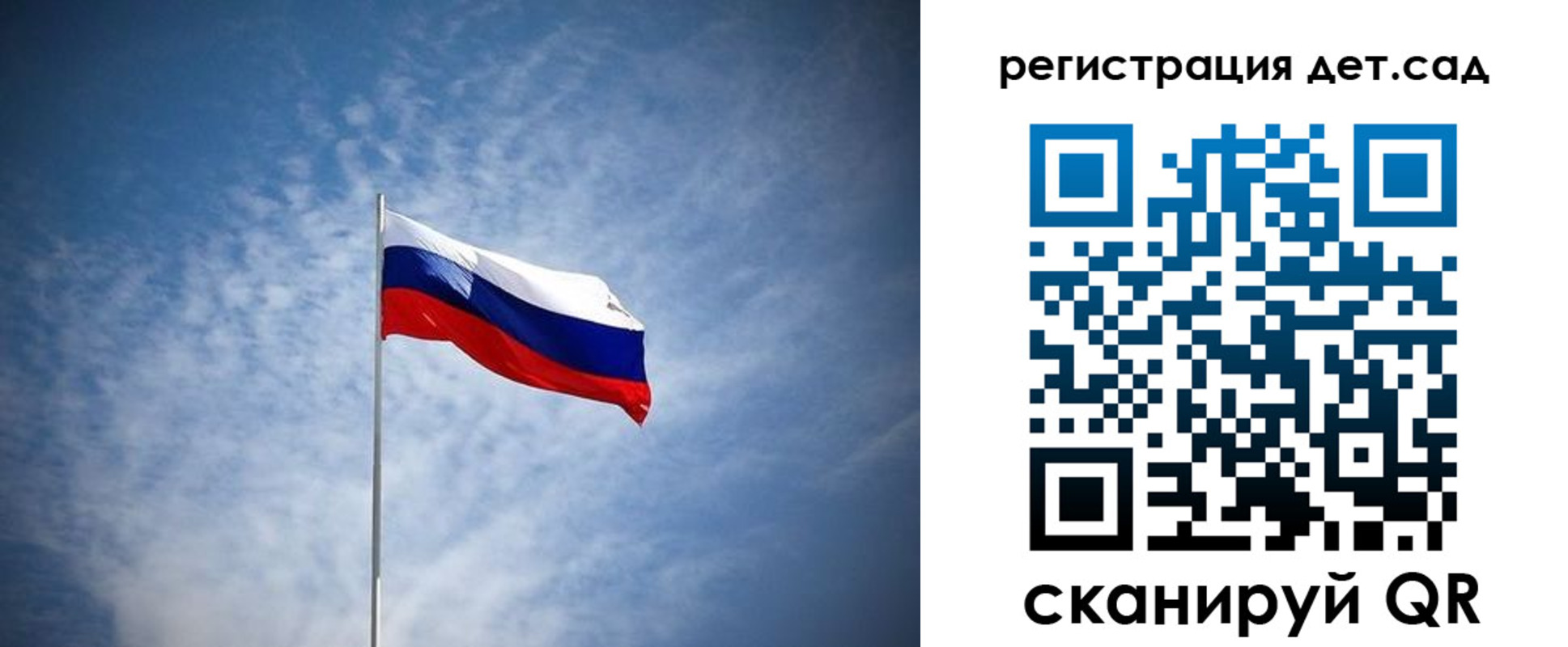 прописка для кредита в Острогожске