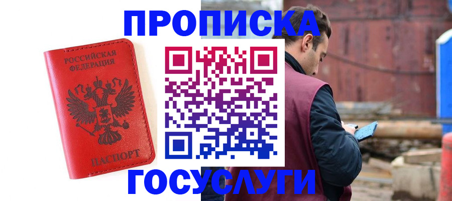 регистрация для дет. сада в Острогожске